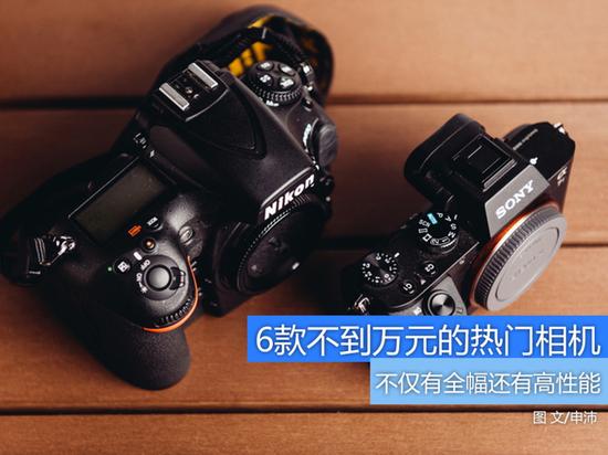 尼康 D7500 中端单反相机 机身