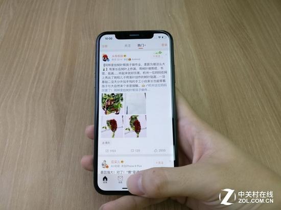 iPhone X的起始交互区太靠下，操作不方便