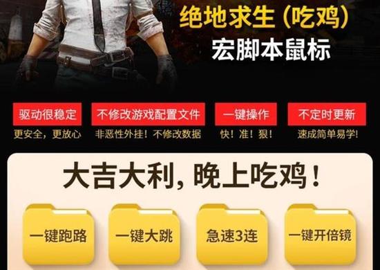 机械鼠标:机械鼠标你敢买?这套路实在太深 游戏鼠标的很多功能还是实用的(图片截自淘宝网)