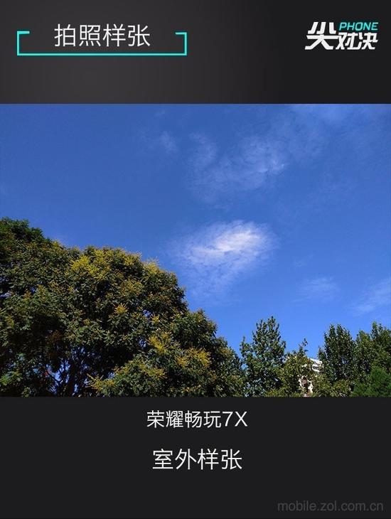 谁是千元机王 荣耀7X\/小米5X\/魅蓝Note6对比|