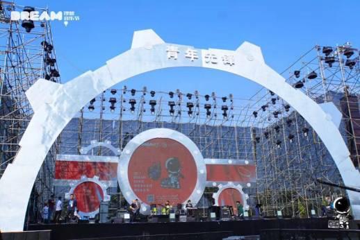 理想音乐节舞台