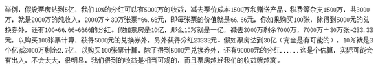 所罗门矩阵在计算票房与收益&nbsp;