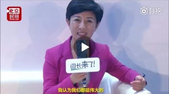 图：史燕上市后接受的采访