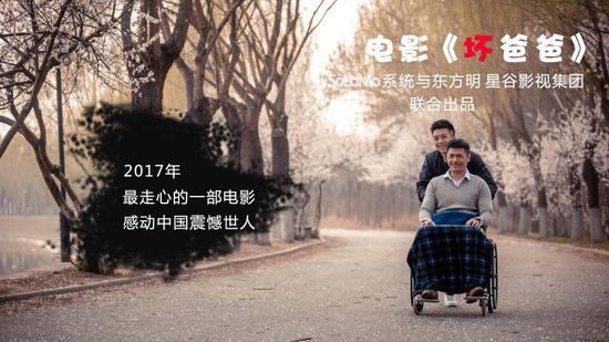 所罗门矩阵的内部宣传&nbsp;