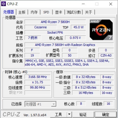 3Aƽ̨ʵ R7000P 2021ʽ