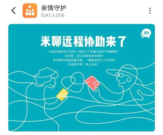中国首个专注移动社交App关停,曾是微信第一对手 互联网 第3张 中国首个专注移动社交App关停,曾是微信第一对手 互联网 第3张