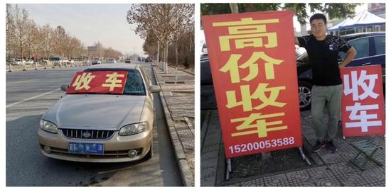 二手车上门收车,二手车上门收车电话