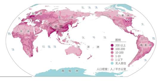 世界人口密度分布图_全国人口压力有多大 北京保利,为世界城市提案