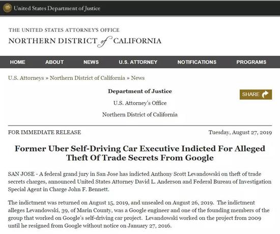 图 | 美国检察官办公室官网声明截图（来源：justice.gov）