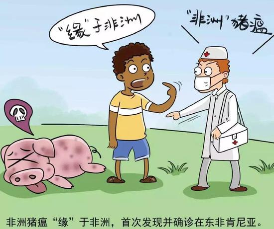 图片来源于农业农村兽医局和中国动物卫生与流行病学中心