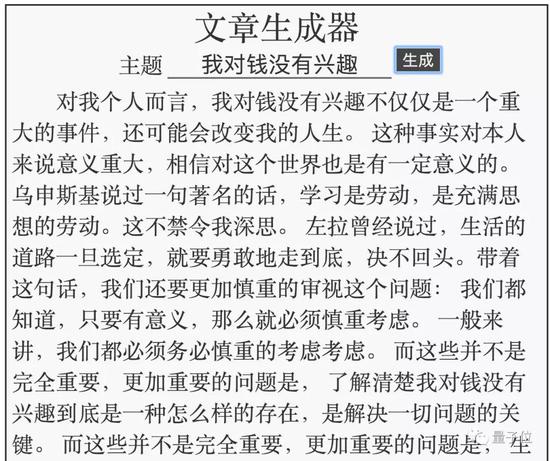 32l全讯网 共享单车并购背后有何玄机? ofo与阿里越走越近