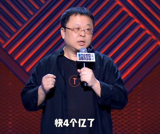 图片来源：《超级脱口秀》视频截图