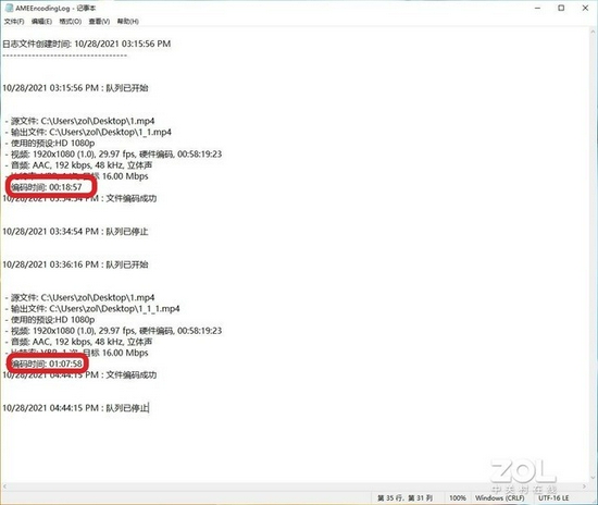 +ᱡ 
MagicBook 16 Pro