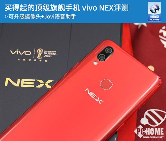 ʽͷ/Jovi vivo NEX