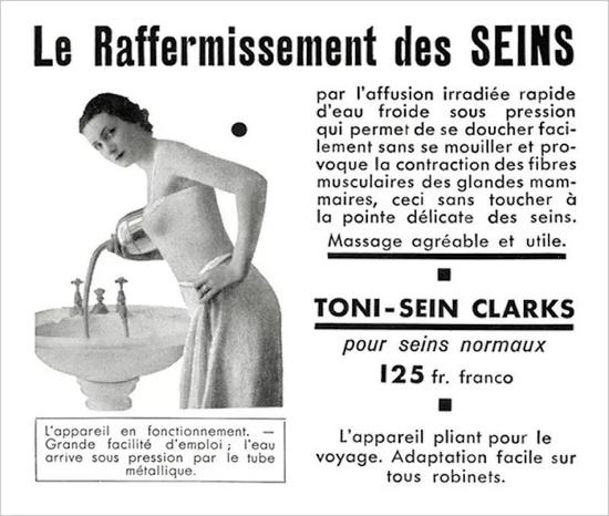  在隆胸/植入手术前的20世纪初，法国女性通过吸盘内的冷水来使乳房变得更加紧致。图源：buzzitup