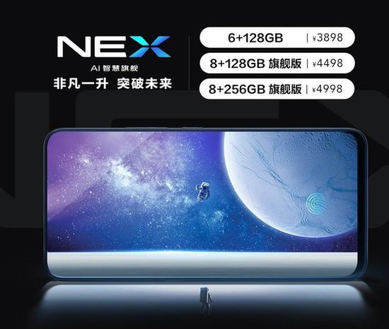 图片来自京东预售页面