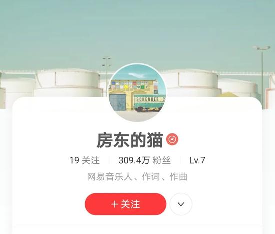 与网易云一起成长的音乐人房东的猫