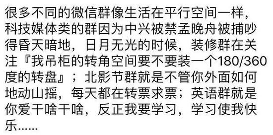 而这，也将驱动我们整个社会价值观的多元化。