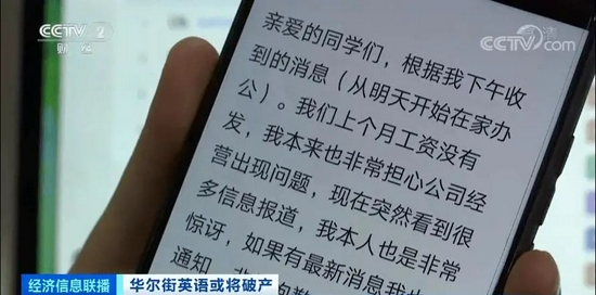 视点·观察|两小时忽悠16万坑惨年轻人 商场里最洗脑的生意凉透了