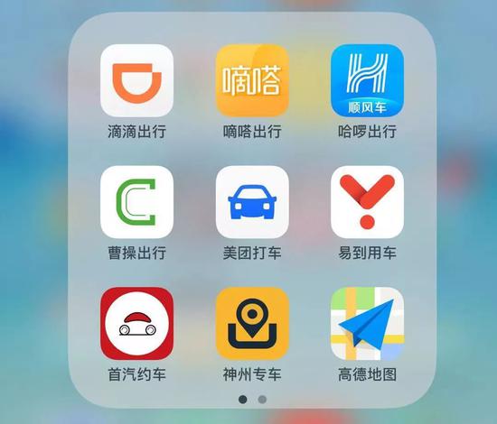 出行领域出现了不少新玩家,正在形成新的竞争态势。