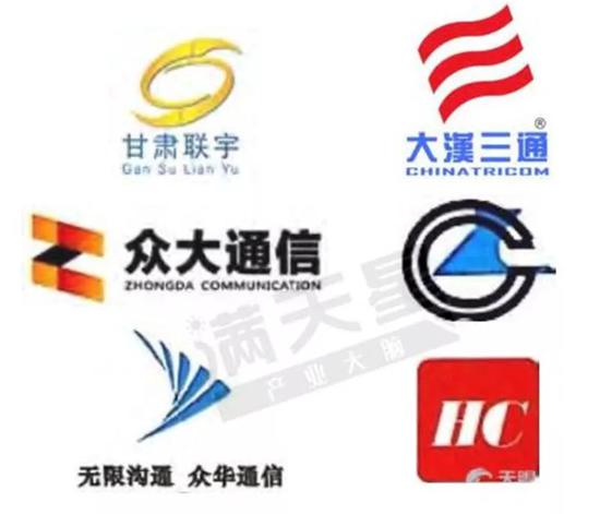 ▲兰州5G通信企业