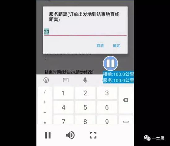 定位转换软件