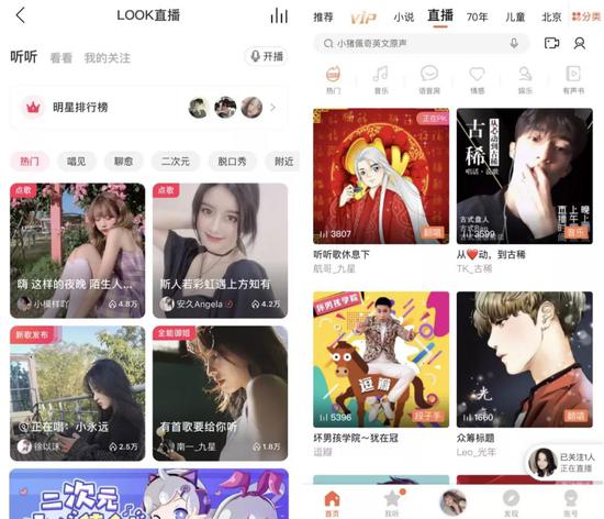 我看直播打賞了200萬,有問題?