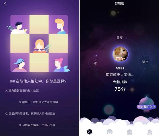 梨喔喔，和Soul在產(chǎn)品上非常像