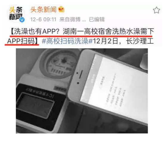 不下載App,我連一口飯都吃不到