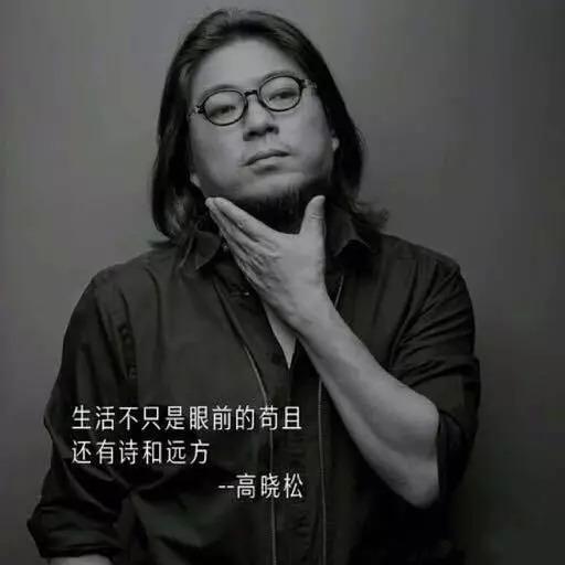 浩博账号不了_胡歌碰瓷式摔跤淡定优雅 竟然和一个萝卜撞了造型