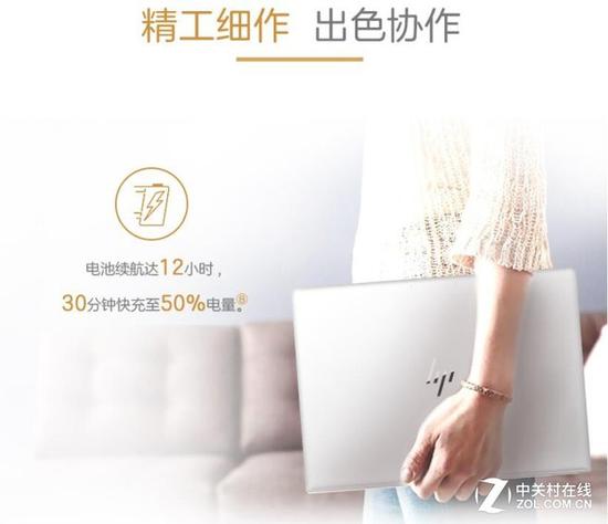 续航表现