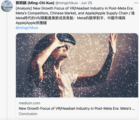 ▲郭明錤第三次解释Meta VR业务