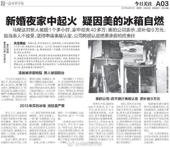 娱乐场彩金微信申领-退役军人事务部发布伤残抚恤管理办法