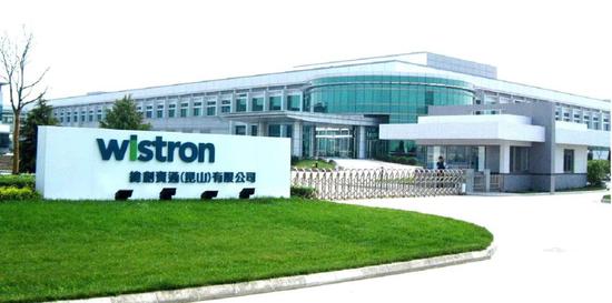 纬创在昆山的工厂