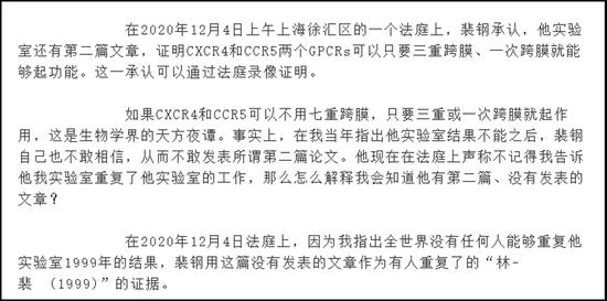 图源:饶议科学