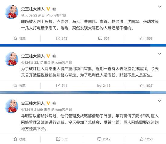 ʷ��������΢��@ʷ����������