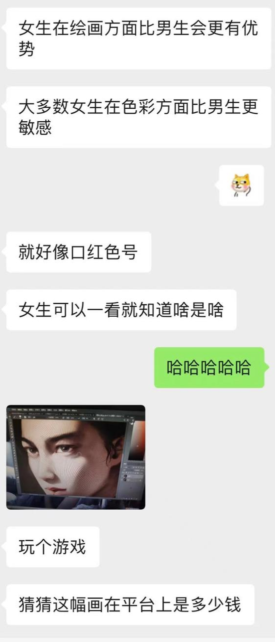 【课前对话】