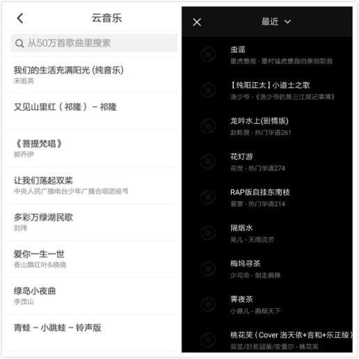 (上图左为彩视作品“配音”、右为vue作品音乐）