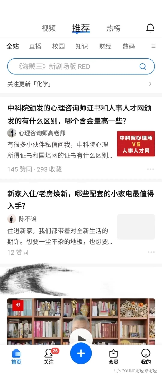■美国的Quora