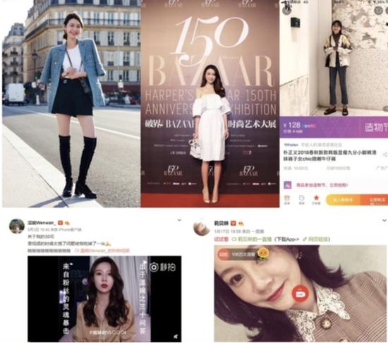 图片来源:如涵招股书截图