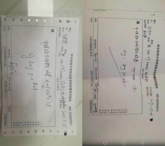 （图为钱爱平提供相关证据，左图为真实医生处方，右图系天津邻客伪造）