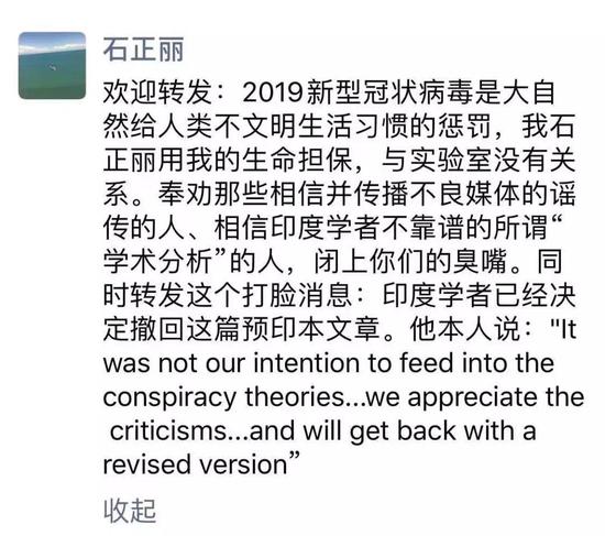 国内外著名科学家纷纷对这篇不靠谱的论文提出批评