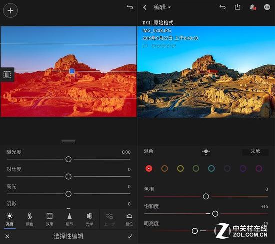 Lightroom可以使用滤镜、区域调整画笔和HSL色彩调整,是功能最强大的