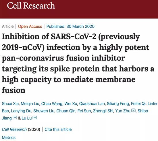 《细胞研究》：新冠病毒的膜融合能力超强！细胞研究新冠肺炎