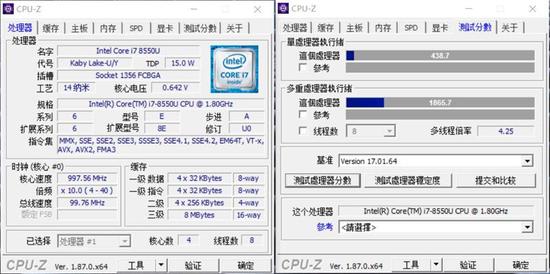 搭載AMD RX 550獨顯!聯想Thinkpad E580評測 科技 第37張-尋夢科技 搭載AMD RX 550獨顯!聯想Thinkpad E580評測