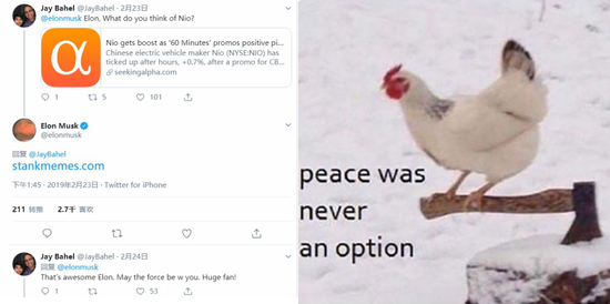 马斯克嘲讽蔚来成为“特斯拉杀手”，截图自马斯克推特