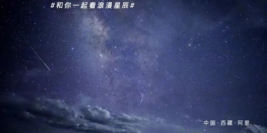 李政霖直播流星雨，图源李政霖视频号