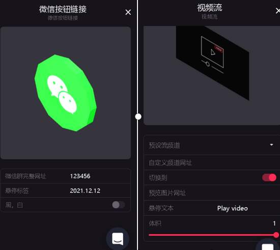 图注：元宇宙社交链接模块