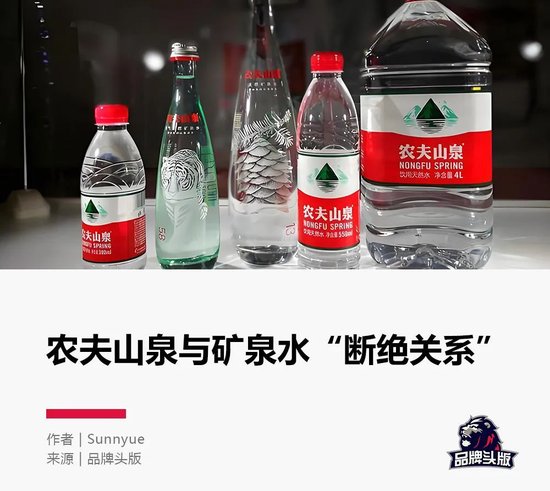 一纸报告，农夫山泉一夜没了80亿