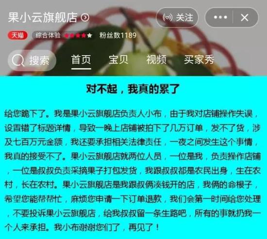 意大利赌场官方网站·欧菲光集团股份有限公司关于股东权益变动提示性公告